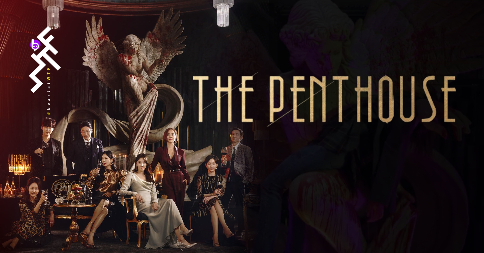 [รีวิวซีรีส์] The Penthouse : ดราม่าฟาดแรง ฉีกสันดานดิบจนน่าสะพรึง