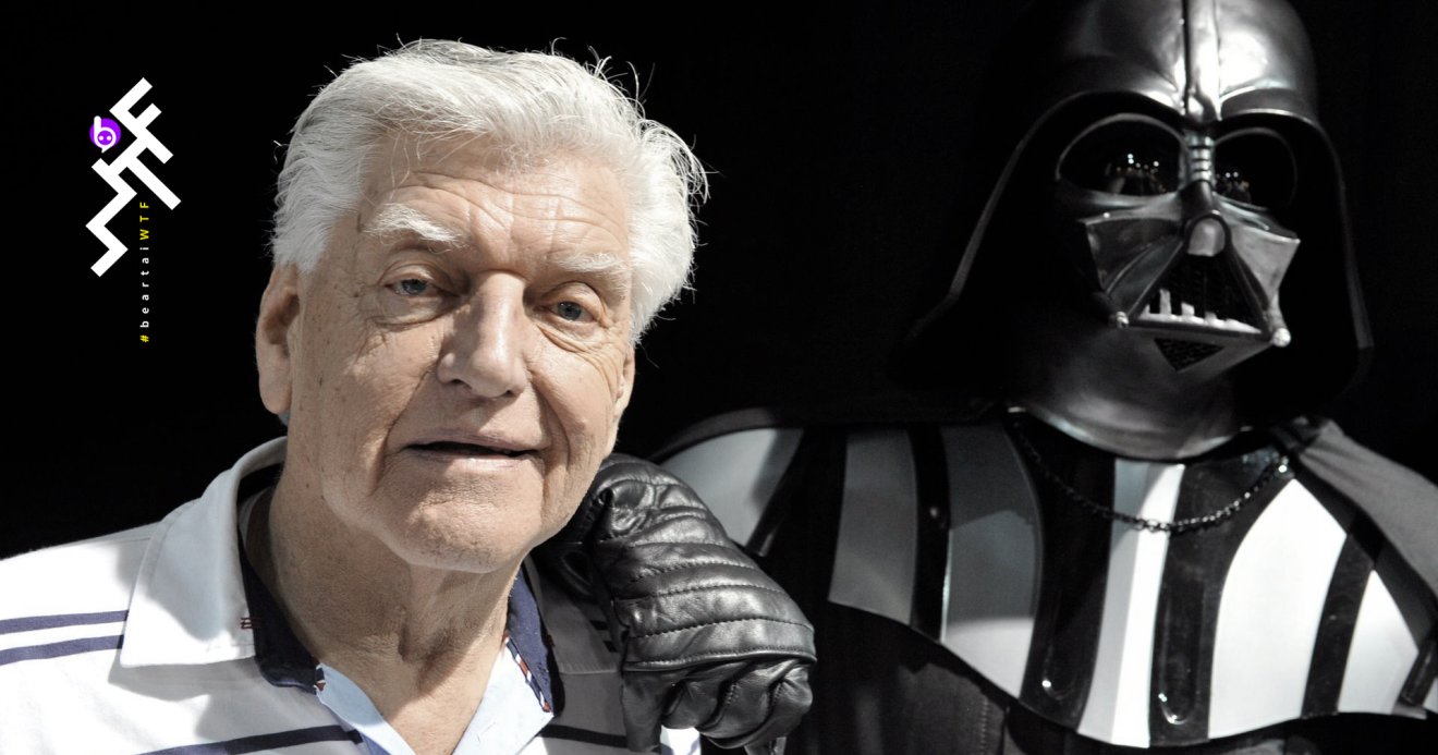 David Prowse Darth Vader