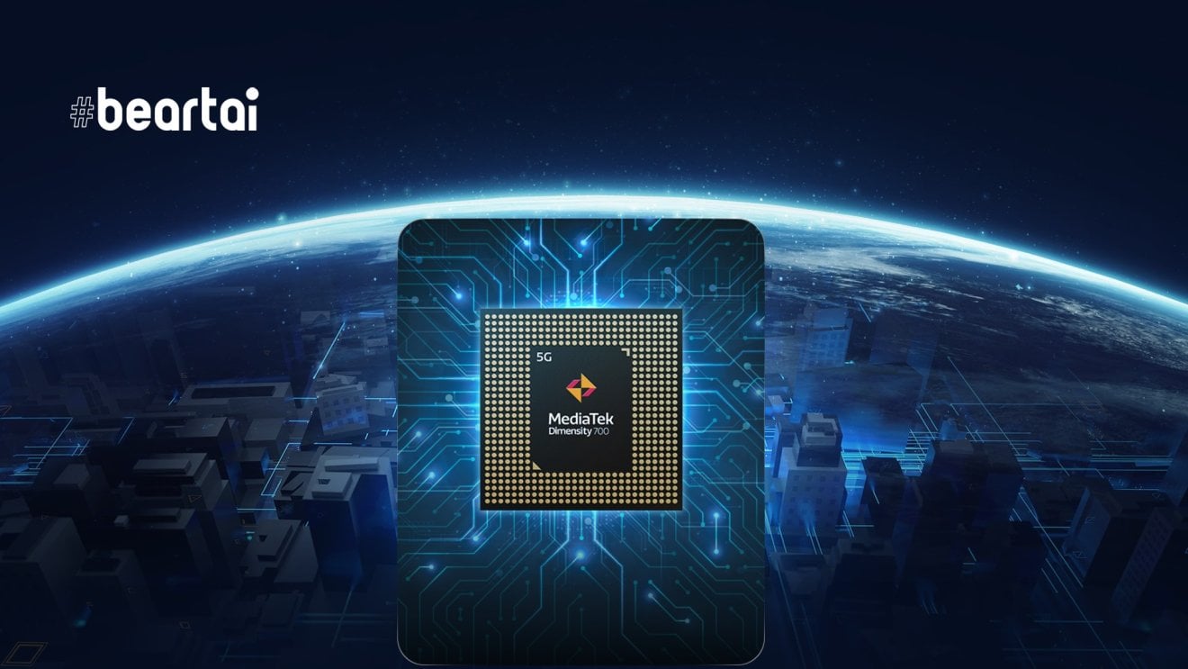 MediaTek เปิดตัว Dimensity 700 ชิป 5G สำหรับสมาร์ตโฟนราคาประหยัด