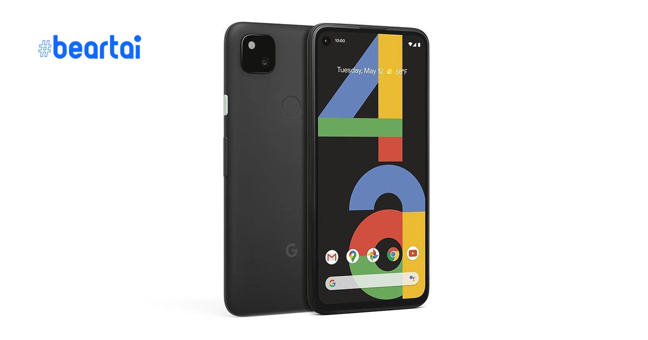 Google Pixel 4a