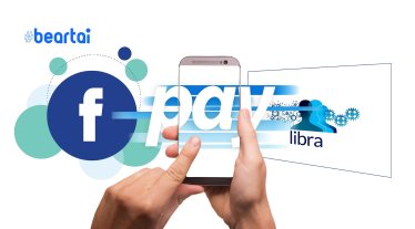 ลือ! สกุลเงิน Libra ของ Facebook จะเปิดตัวมกราคม 2021 ในรูปแบบที่จำกัด