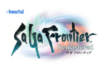 Square Enix นำ SaGa Frontier Remastered กลับมาวางจำหน่ายอีกครั้ง