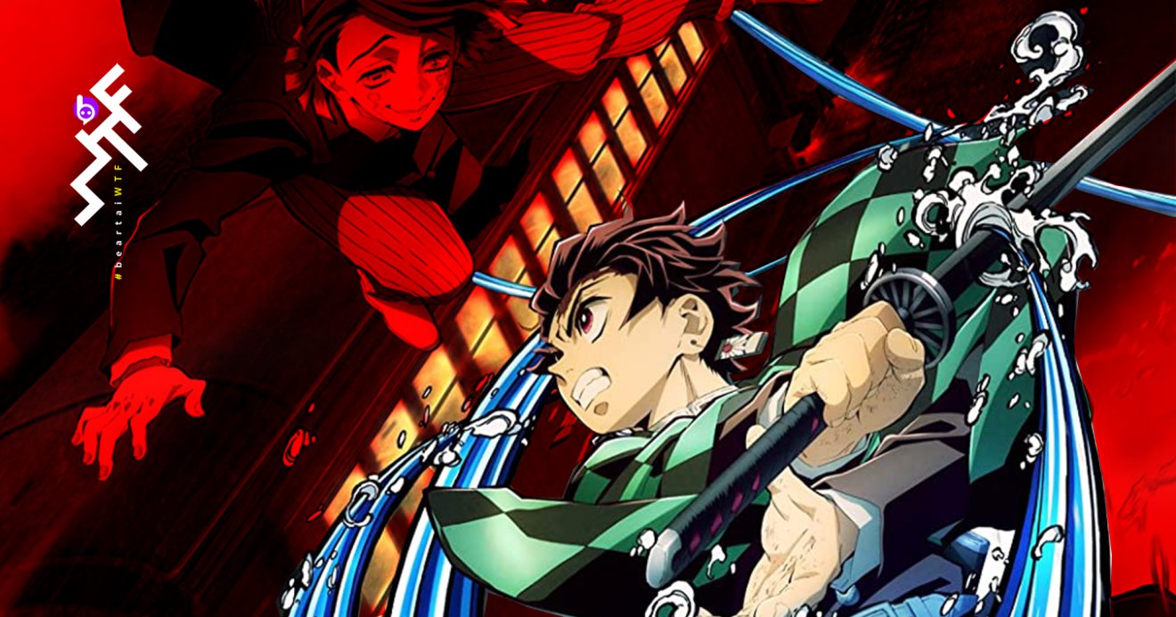 Demon Slayer: Kimetsu no Yaiba the Movie: Mugen Train