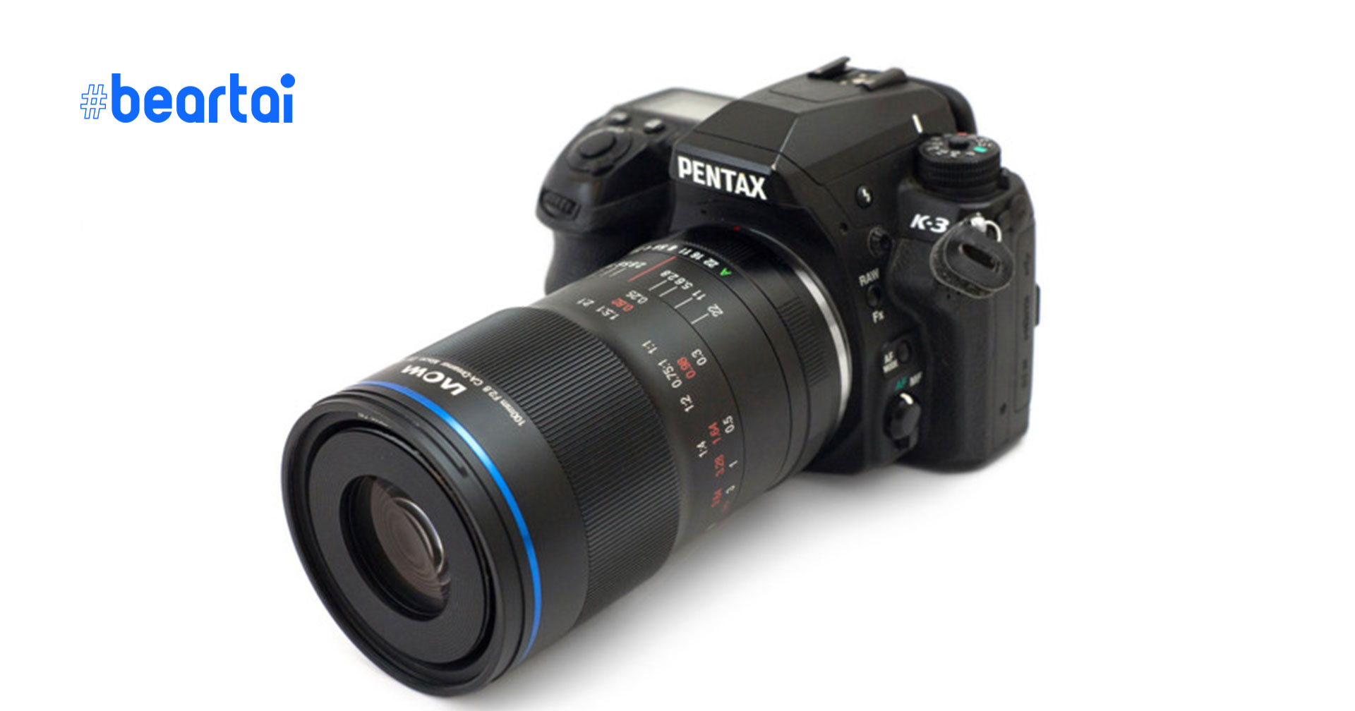 เปิดตัว Laowa 100mm f/2.8 2x Ultra Macro APO สำหรับกล้อง Pentax K และ Canon EF แบบ Stepless