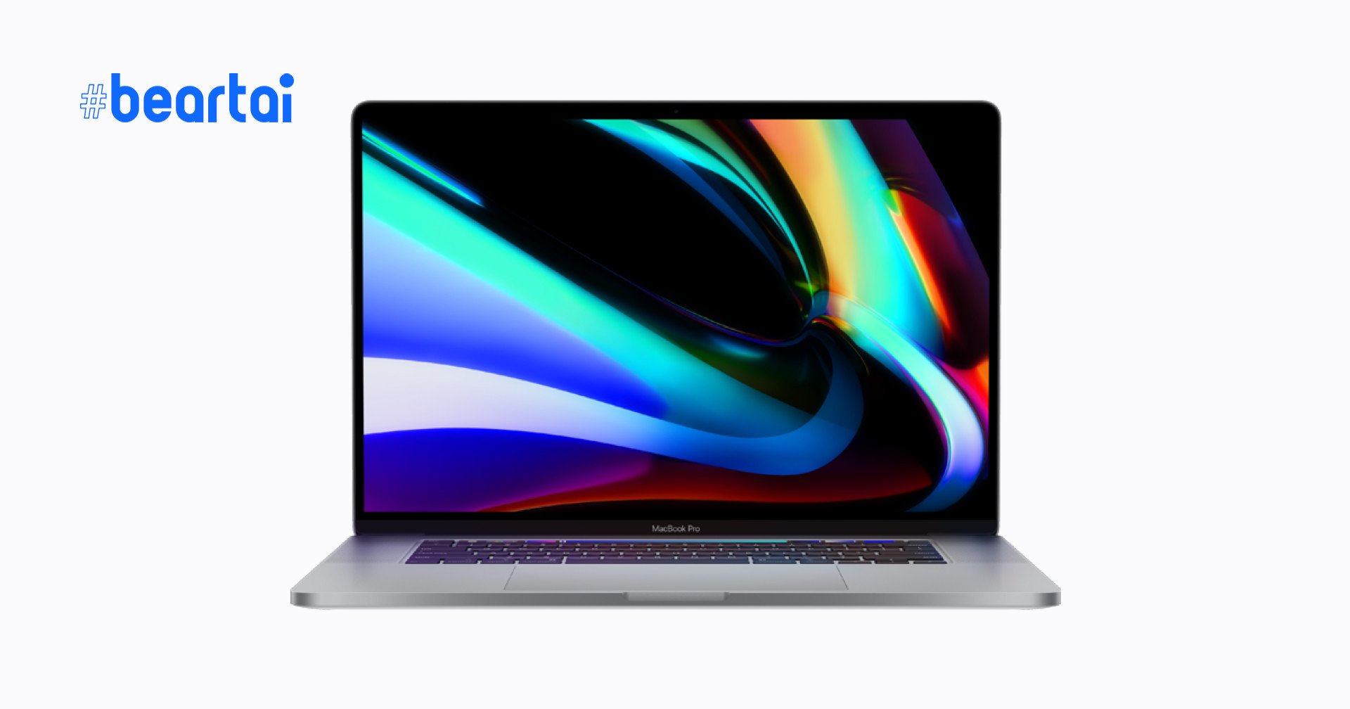 ลือ Apple จะเปิดตัว MacBook Pro 16 นิ้ว พร้อม Apple M1X ที่แรงสุด ๆ ในช่วงต้นปีหน้า