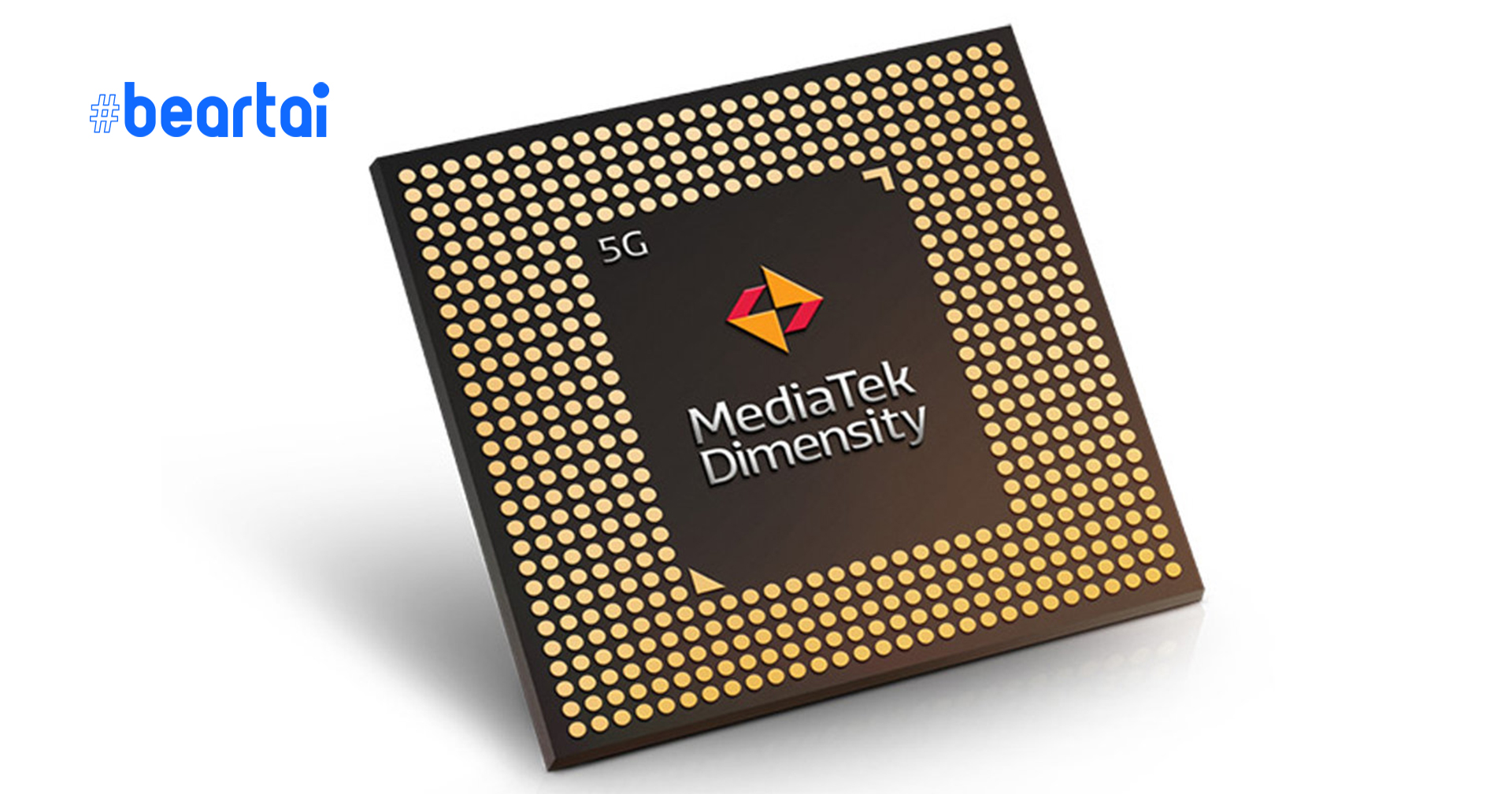 ชิป MT6893 ของ MediaTek ทำคะแนนทดสอบผ่าน AnTuTu ได้เหนือกว่าชิปเรือธง Snapdragon 865