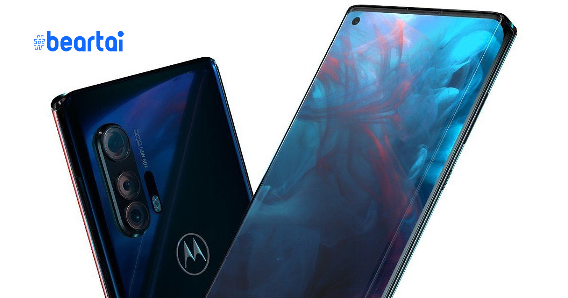 สมาร์ตโฟนเรือธง Motorola “Nio” มาพร้อมอัตรารีเฟรชหน้าจอ “สุดแปลก” ระดับ 105 Hz