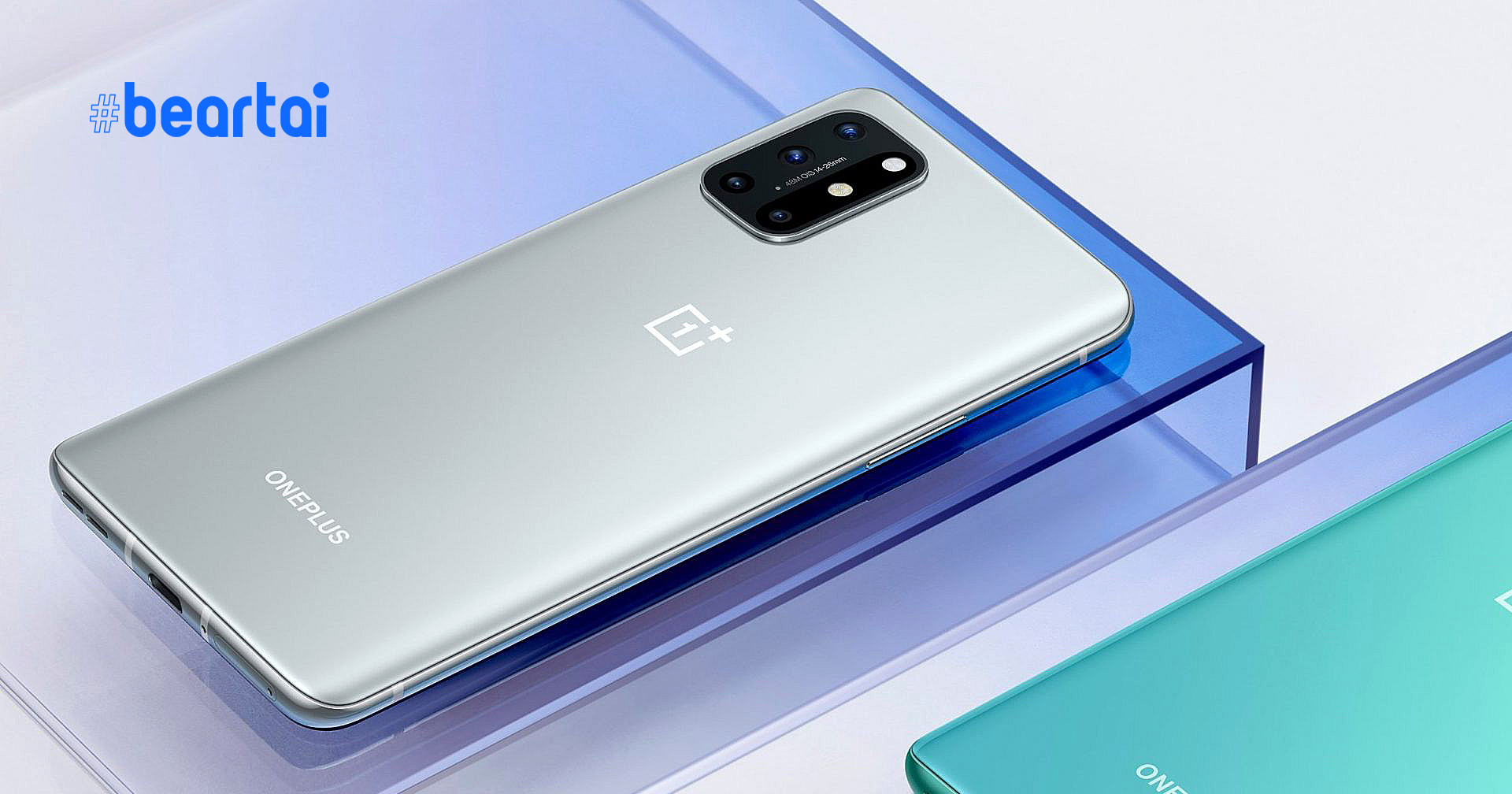 ชมภาพเรนเดอร์แรกของ OnePlus 9 : นักฆ่าเรือธงสุดพรีเมียมรุ่นล่าสุด