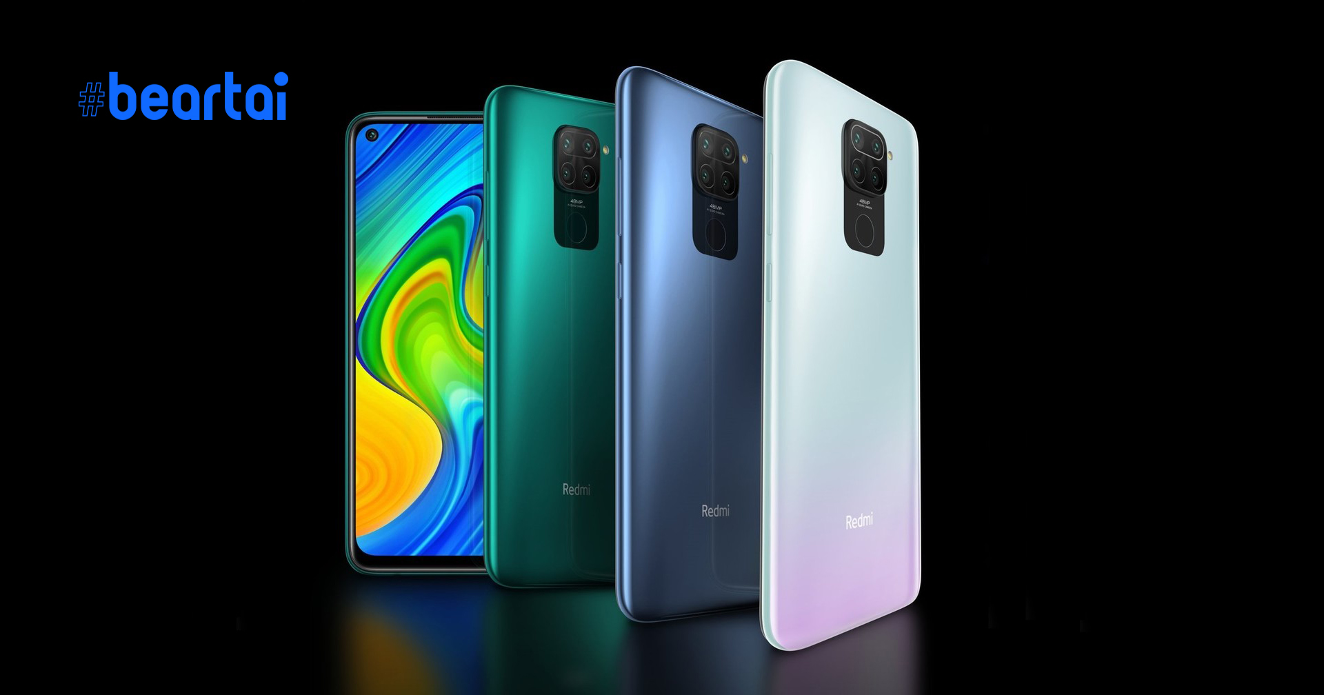 หลุดสเปก Redmi Note 9 5G และ Note 9 Pro 5G ก่อนเปิดตัว 26 พ.ย. นี้