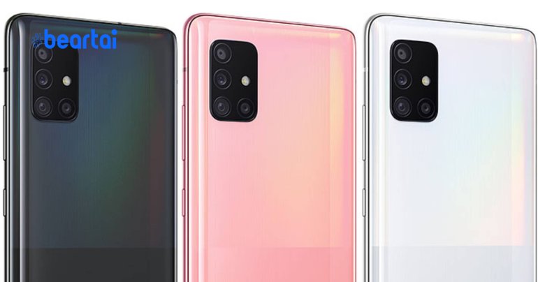 Samsung Galaxy A52 5G