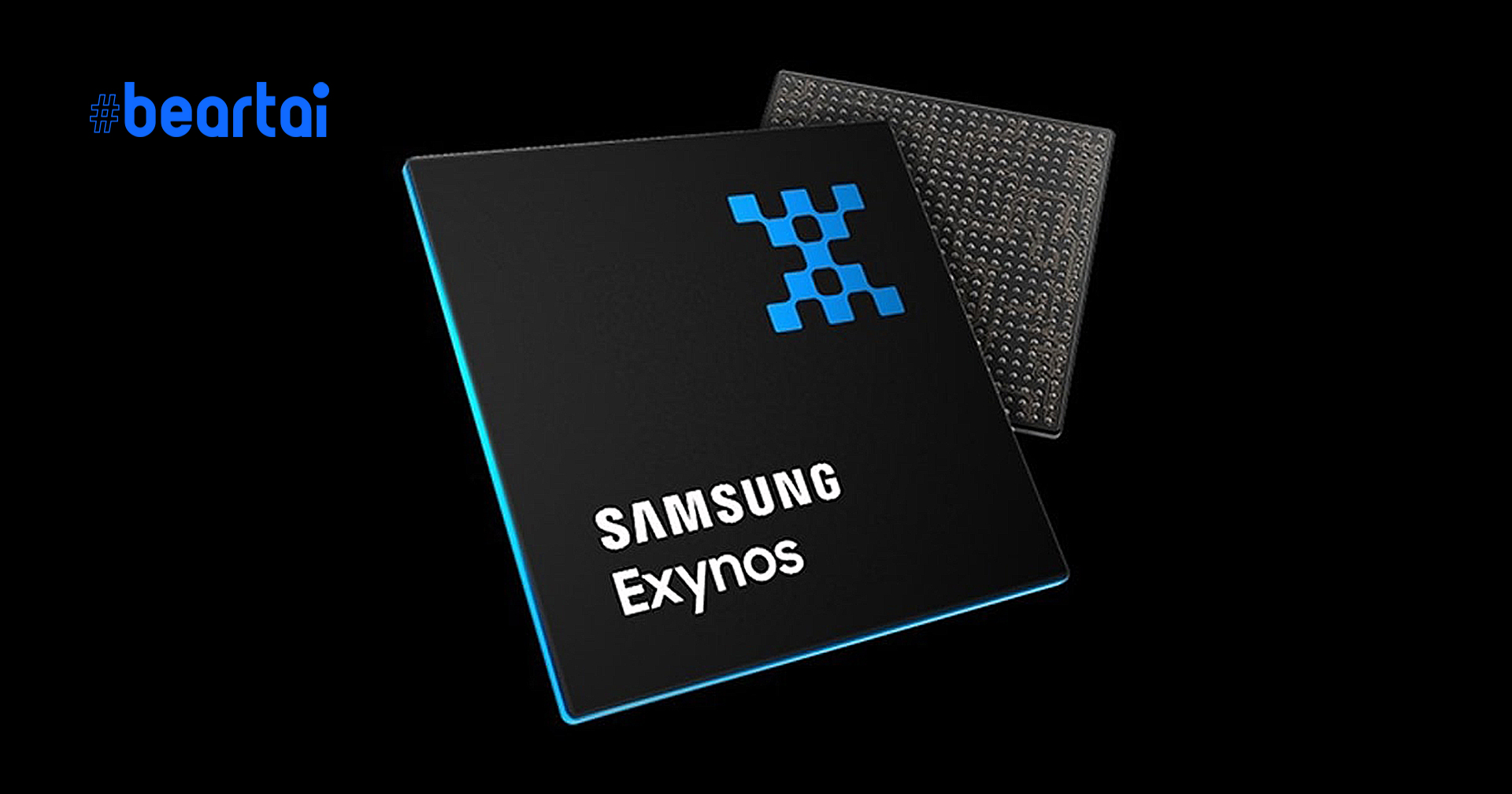 Samsung จะจัดอีเวนต์เปิดตัวชิปเรือธง Exynos 1080 ในวันที่ 12 พ.ย. นี้