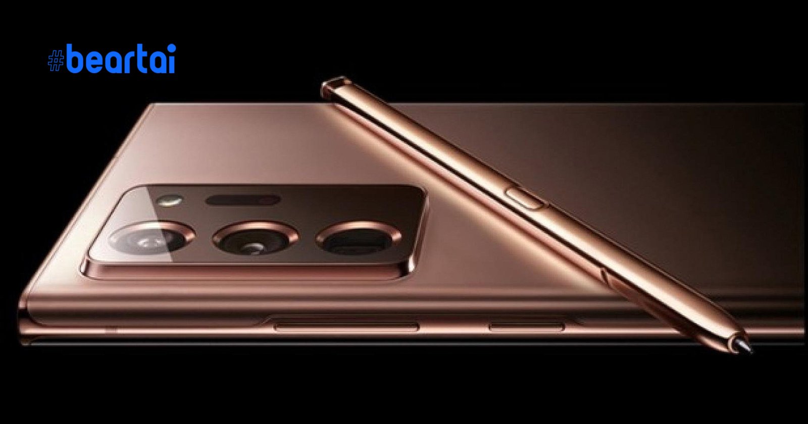 samsung galaxy note 21