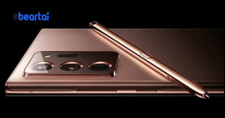 samsung galaxy note 21