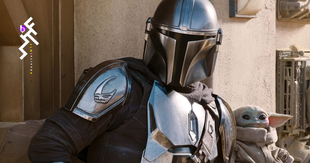 The Mandalorian