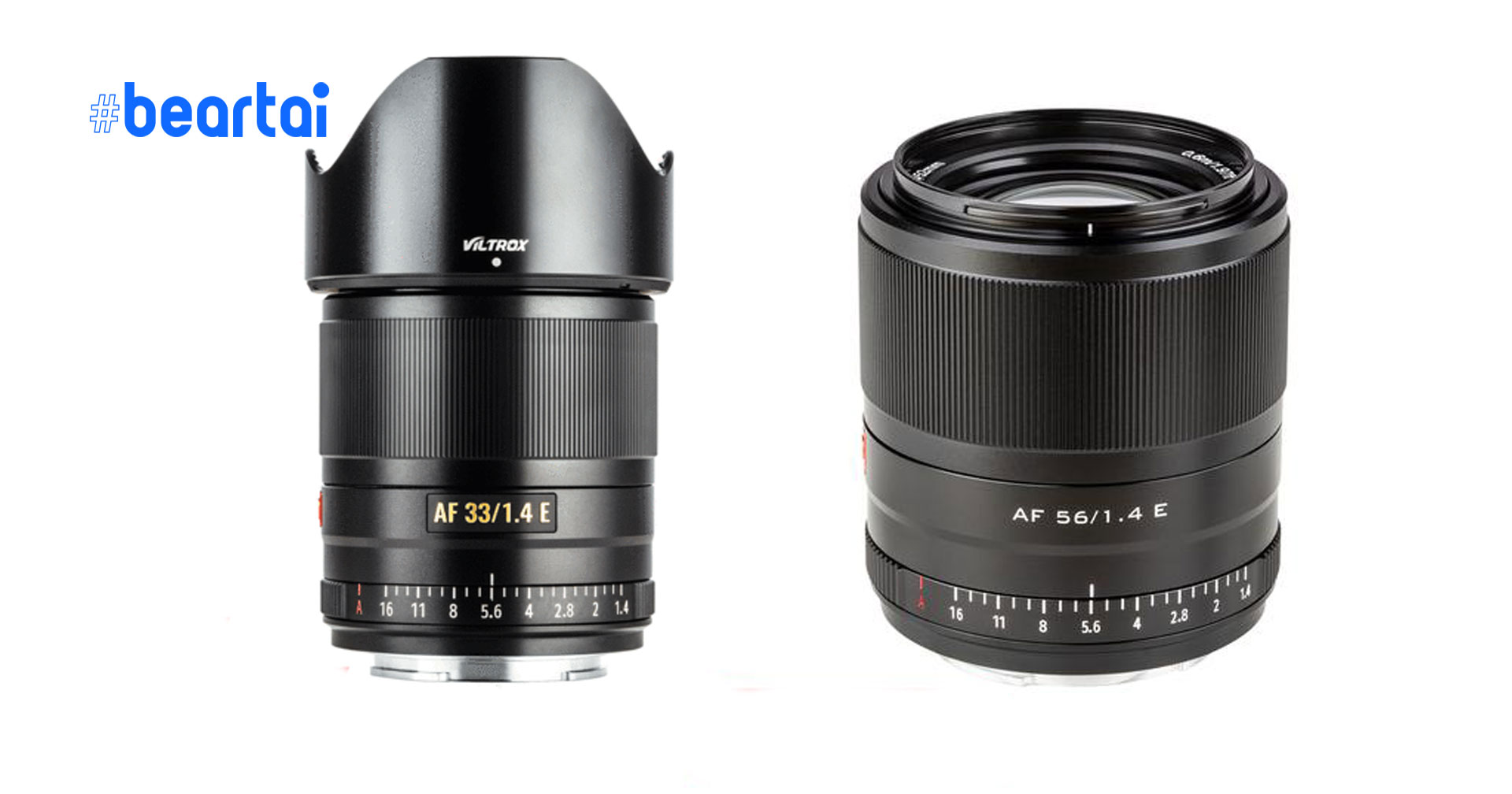 เปิดตัว Viltrox 33mm f/1.4 E และ 56mm f/1.4 E Autofocus สำหรับกล้องโซนี่มิเรอร์เลส APS-C