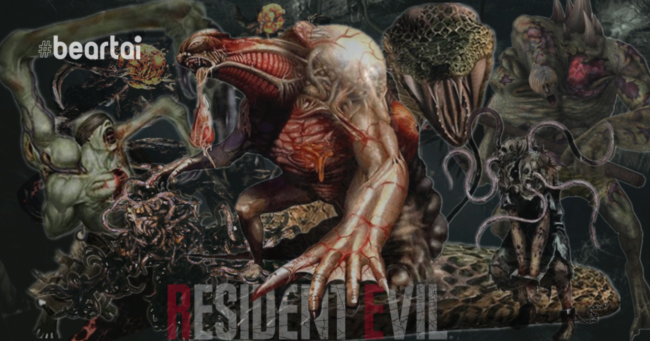 15 ตัวละครระดับหัวหน้าที่โชคร้ายในซีรีส์ Resident Evil
