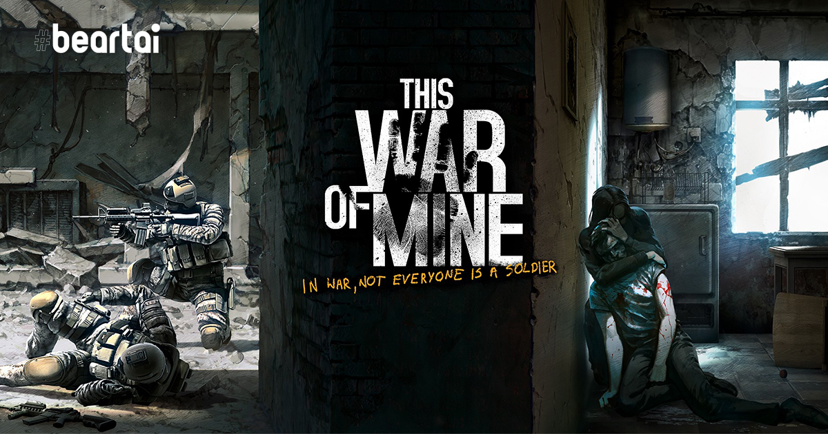 [รีวิวเกม] “This War of Mine” เอาชีวิตรอดกลางสงคราม เกมดีเกินราคาที่ต้องลอง!