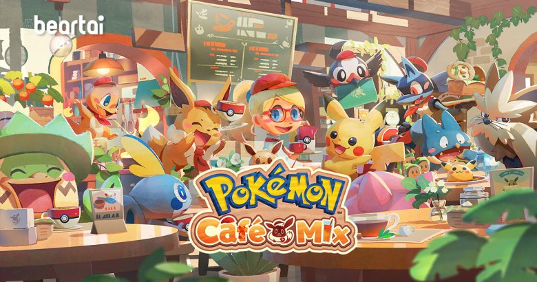 [รีวิวเกม] “Pokemon Cafe Mix” เกมมือถือสุดน่ารักที่แฟน Pokemon ไม่ควรพลาด!!