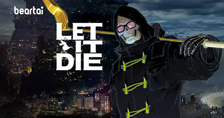 [รีวิวเกม] “Let it Die” ตัวละครเราเหรอปล่อยให้มันตาย ๆ ไปเหอะ เกมฟรีที่ไม่ได้เหมาะกับทุกคน