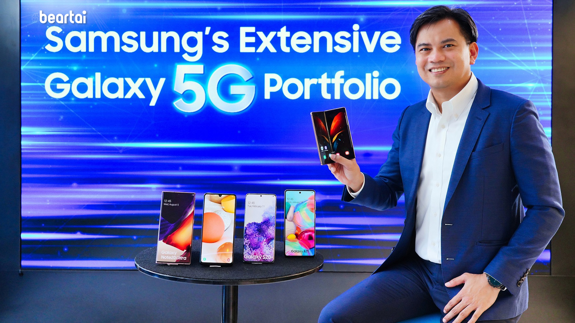 SAMSUNG เผยวิสัยทัศน์แม่ทัพใหญ่ กับการเป็นผู้นำสมาร์ตโฟน 5G ปี 2020