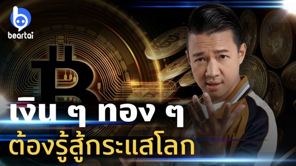 หนุ่ยทอล์กหนุ่ยโทร