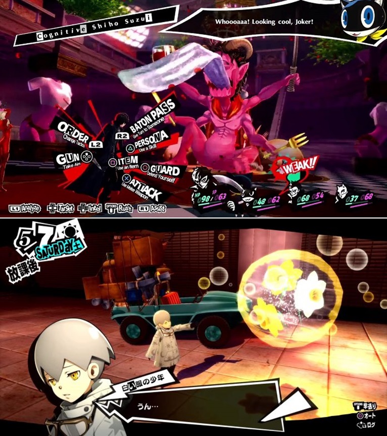 Persona 5 Royal 