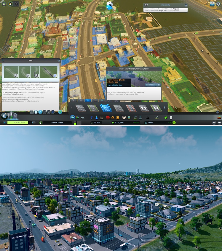 Cities Skylines