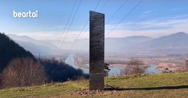 Romania Monolith
