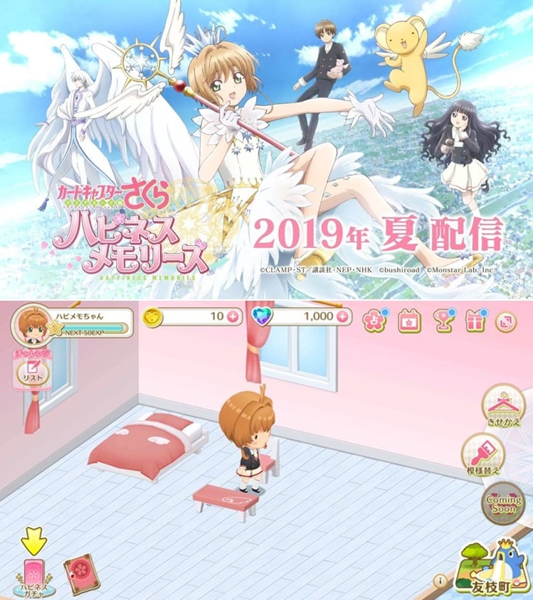 Card Captor Sakura