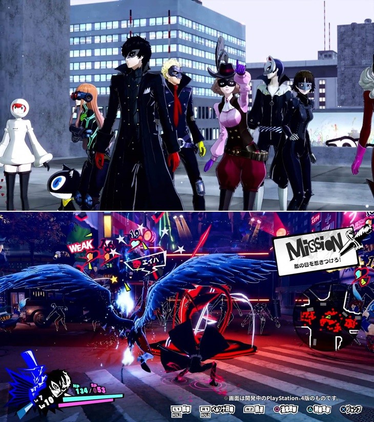 Persona 5 Strikers