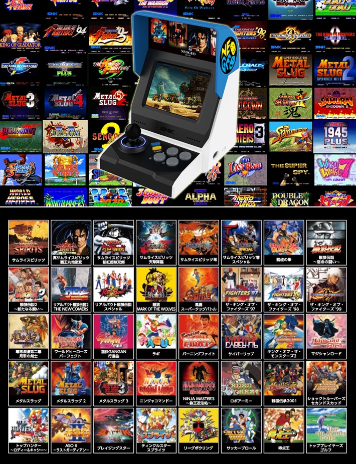 Neo Geo