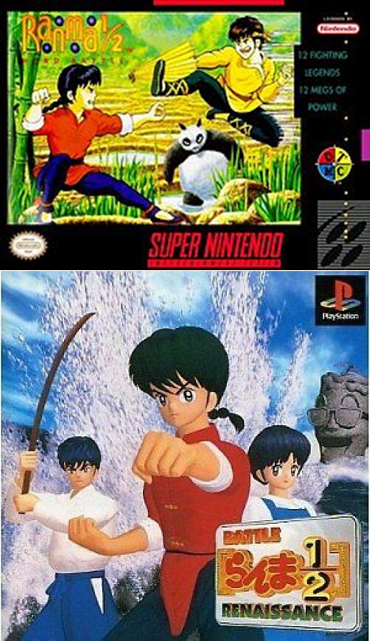 Ranma nibun-no-ichi