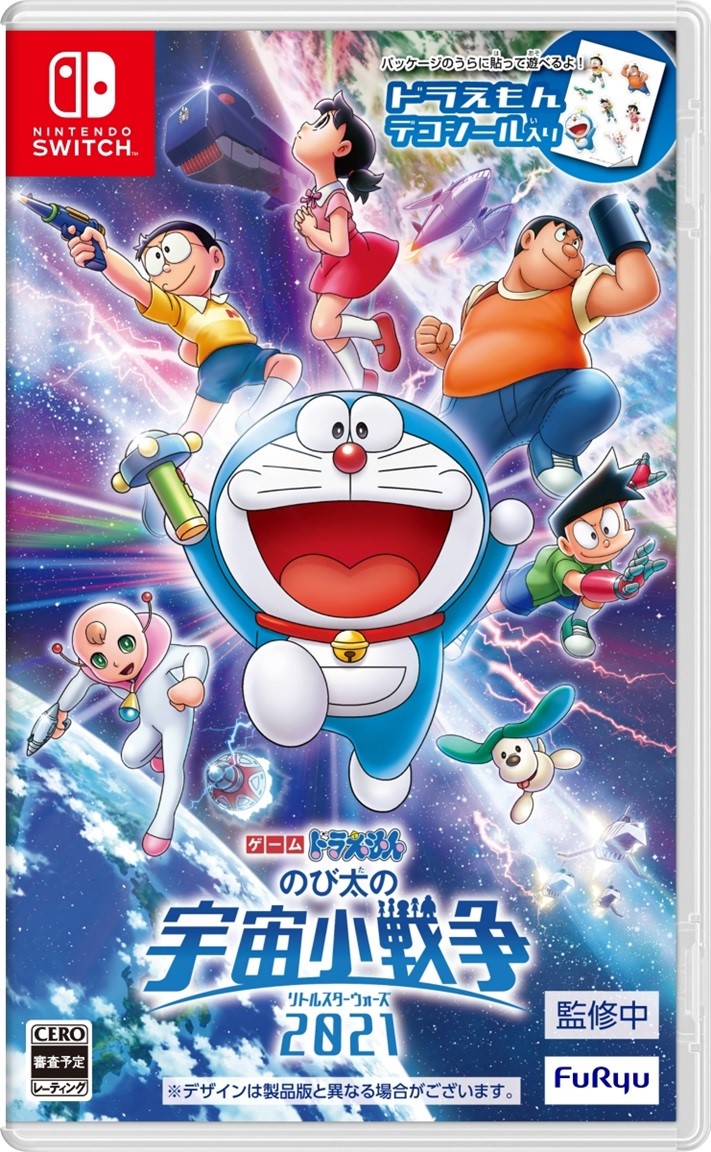 Doraemon Nobita’s Little Star Wars