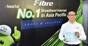 AIS Fibre ตั้งเป้าขึ้นอันดับ 3 เน็ตบ้านไทย พร้อมชี้ 5G สะเทือนเน็ตบ้านบ้าง แต่ไม่มาก