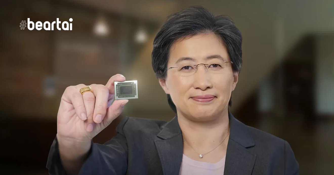 ลือ AMD กำลังพัฒนาชิป ARM สู้ Apple M1 อยู่ อาจเปิดตัวเดือนหน้านี้