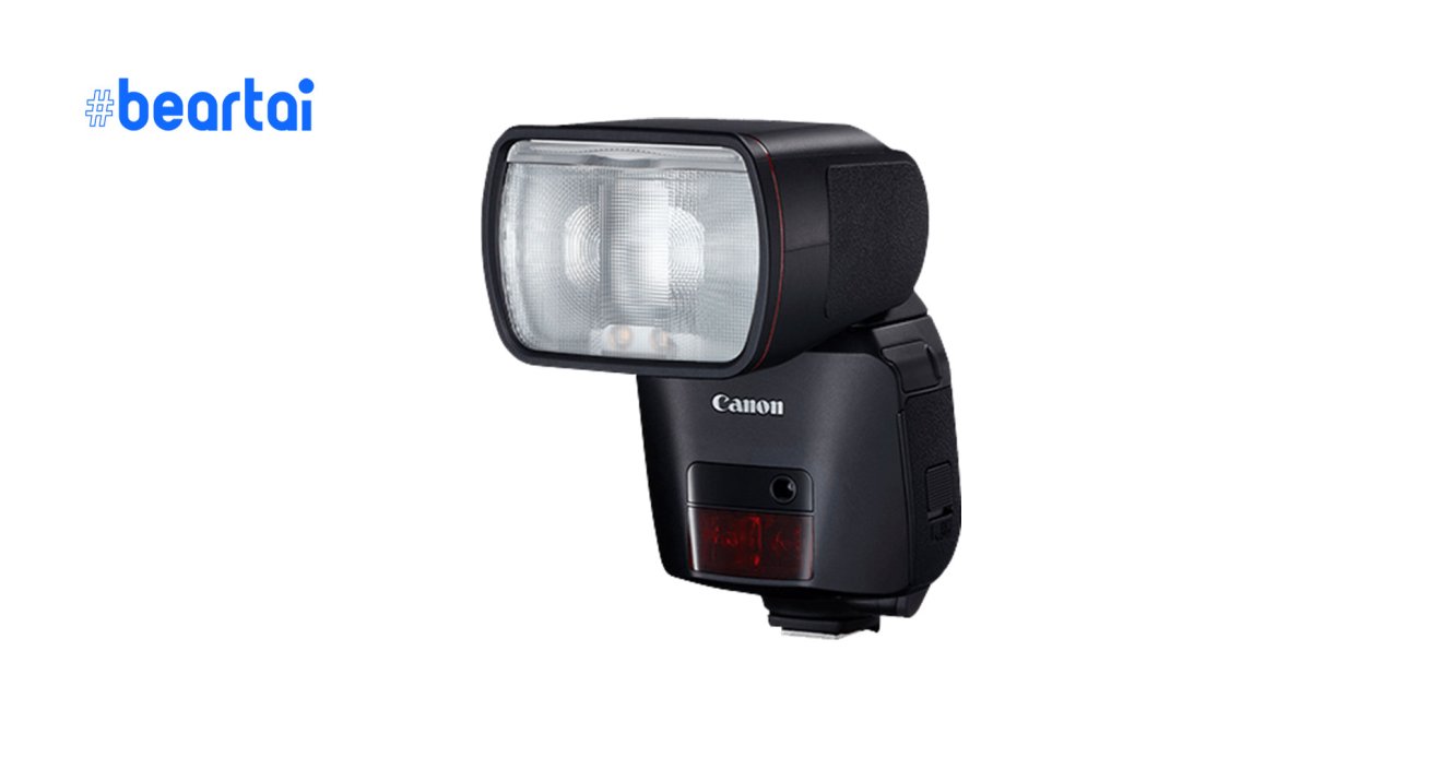 Canon Flash