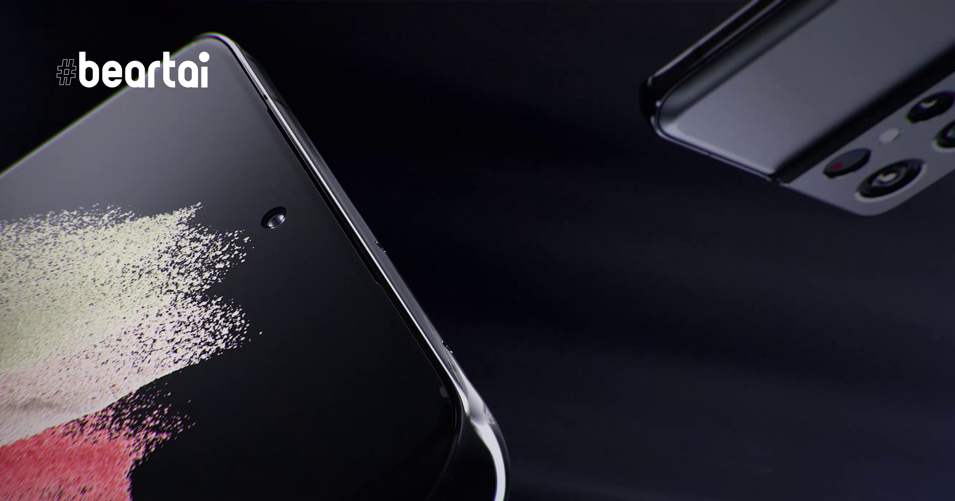 หลุดข้อมูล Samsung Galaxy S21 Ultra ชิป Exynos 2100 จะทำประสิทธิภาพสู้ Snapdragon ได้ไหม?
