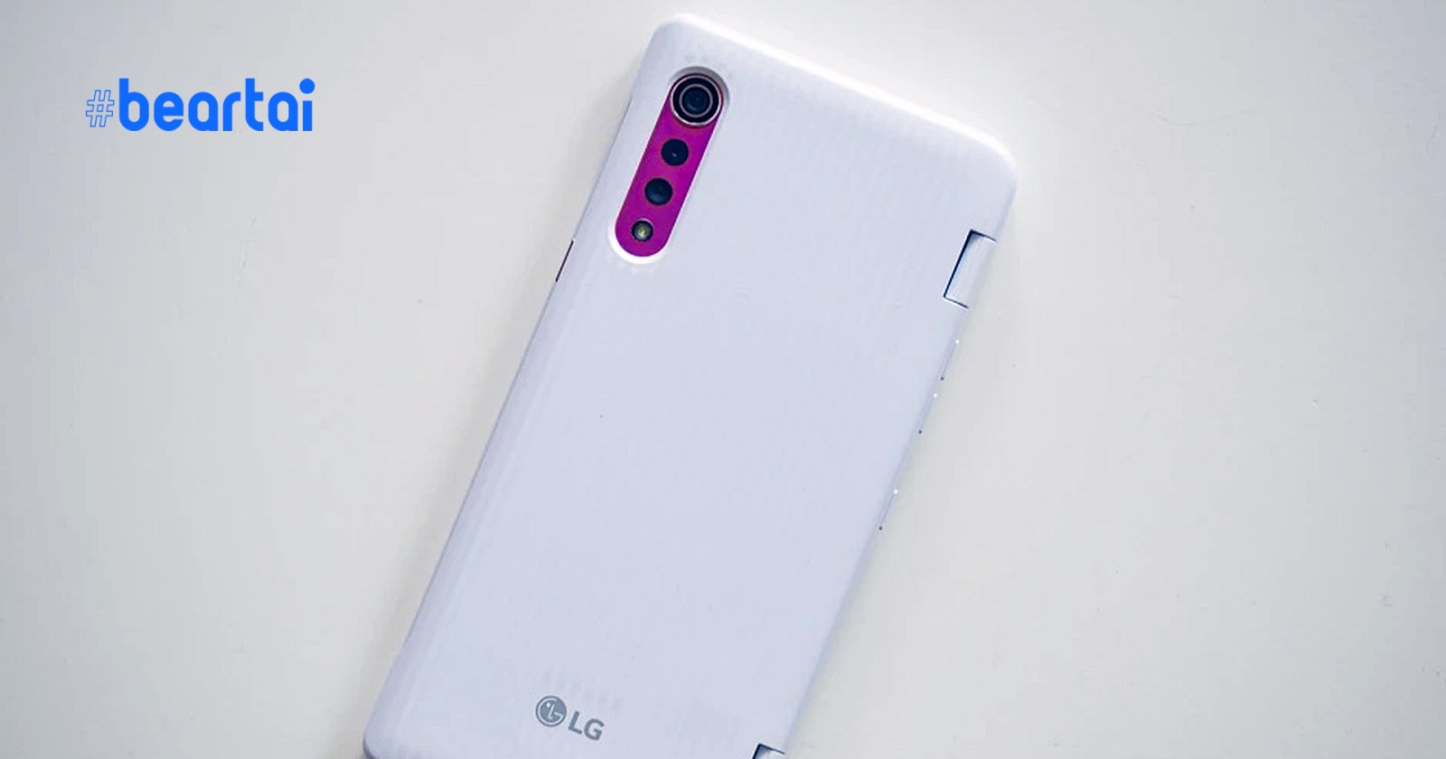 LG Rollable