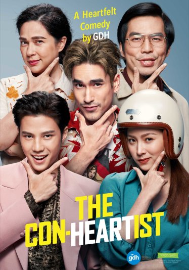 อ้าย..คนหล่อลวง The Con-Heartist – หักเหลี่ยมได้โคตรหล่อ คอมเมดีโรแมนติกเวิร์ก ๆ ที่ไม่ลวง