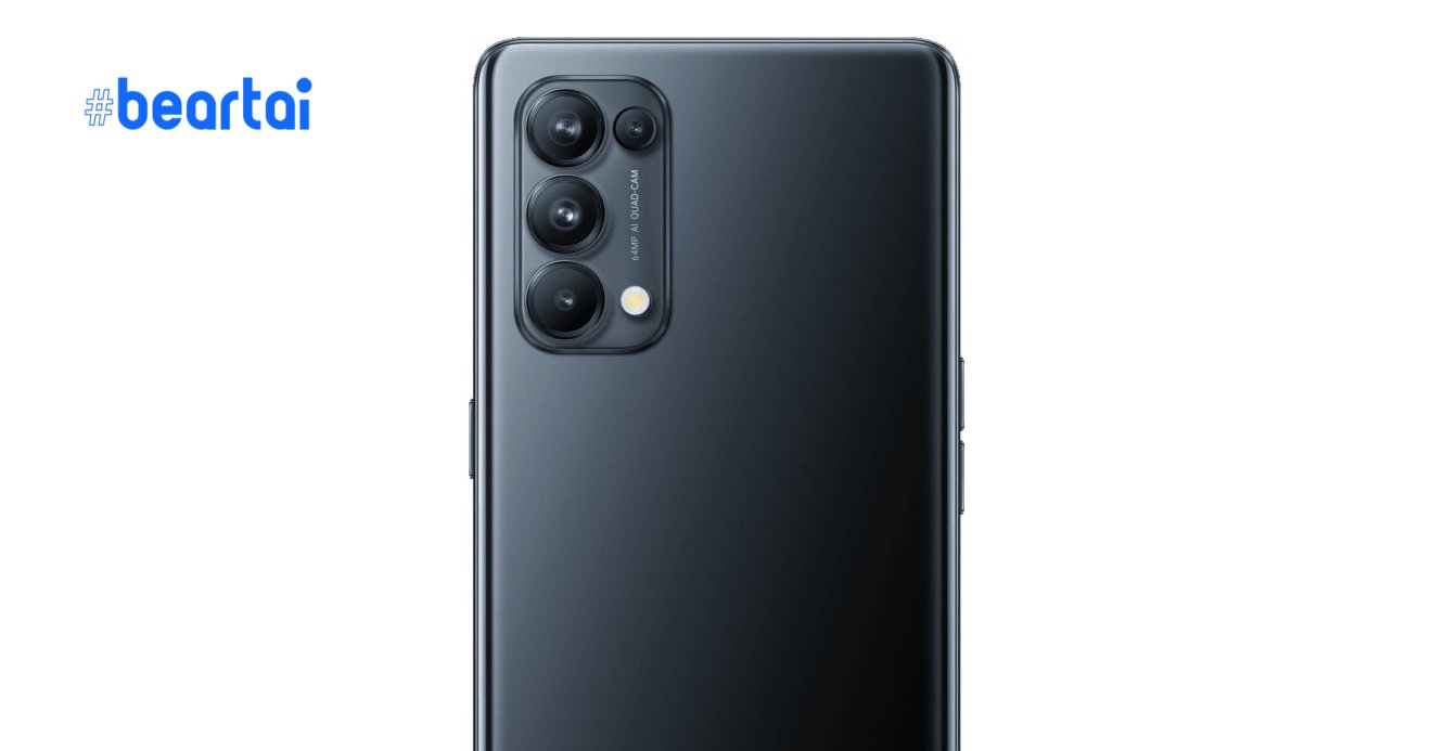 OPPO Reno5 5G