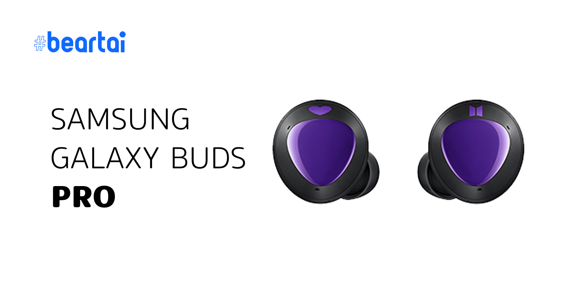 พบข้อมูล Samsung Galaxy Buds Pro ผ่านการลงทะเบียนแล้วในอเมริกา เปิดตัวต้นปีหน้า