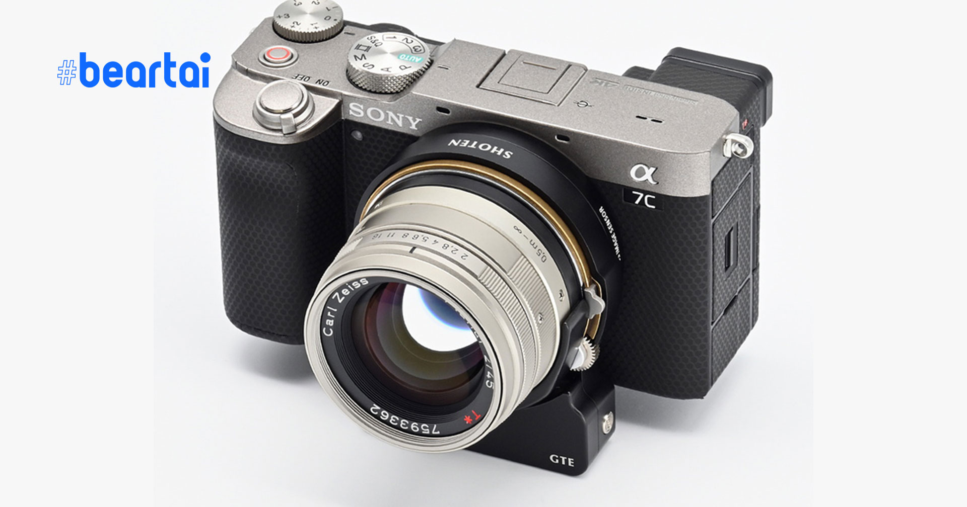 เปิดตัว “SHOTEN GTE” adapter แปลงเลนส์ Contax G to Sony E-mount แบบ autofocus ตัวใหม่