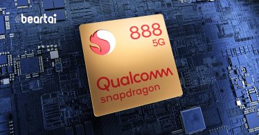 เผยสเปก Qualcomm Snapdragon 888 อย่างเป็นทางการ แรงขึ้นกว่าเดิม ฝังโมเด็ม 5G แล้ว