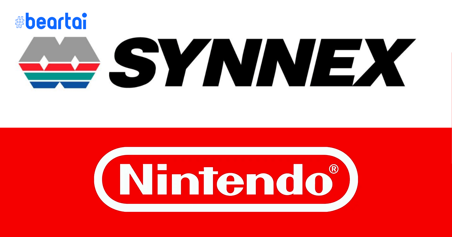 Synnex เป็นตัวแทนจำหน่าย Nintendo ในไทยอย่างเป็นทางการ