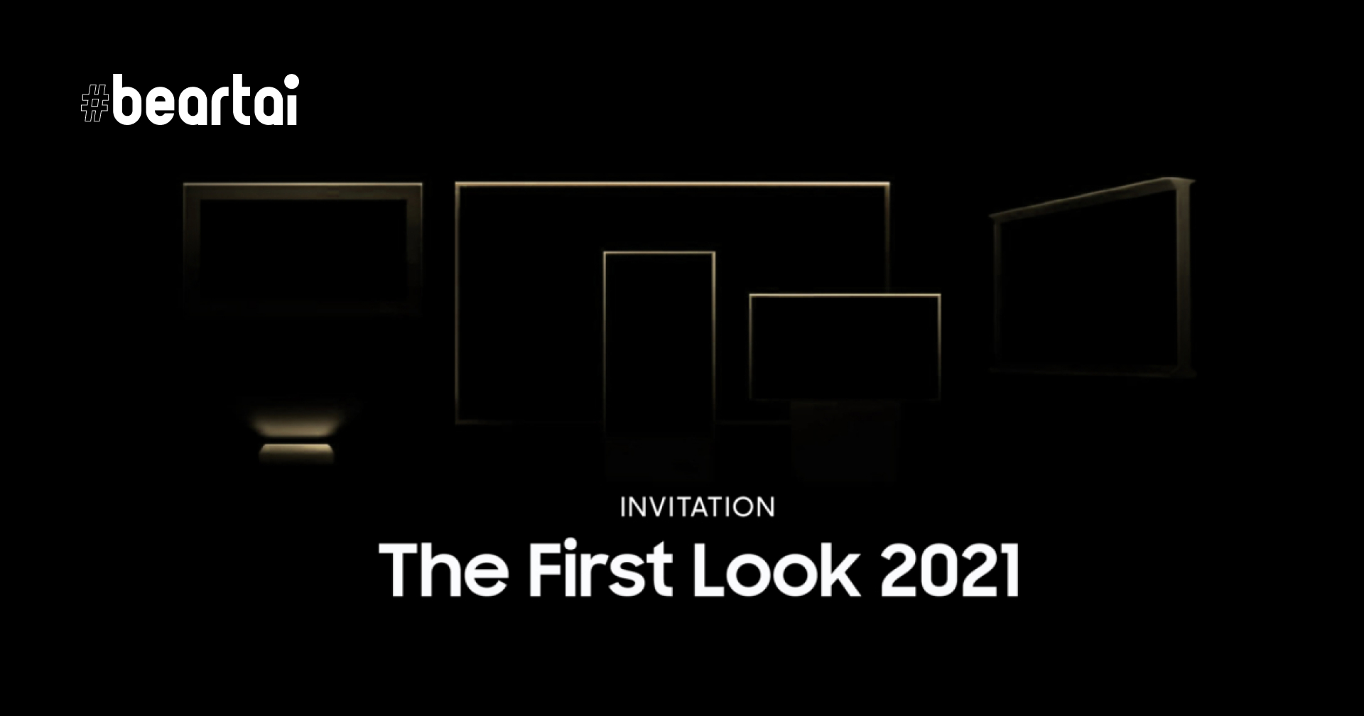 Samsung ประกาศจัดงาน The First Look 2021 6 ม.ค. ปีหน้า