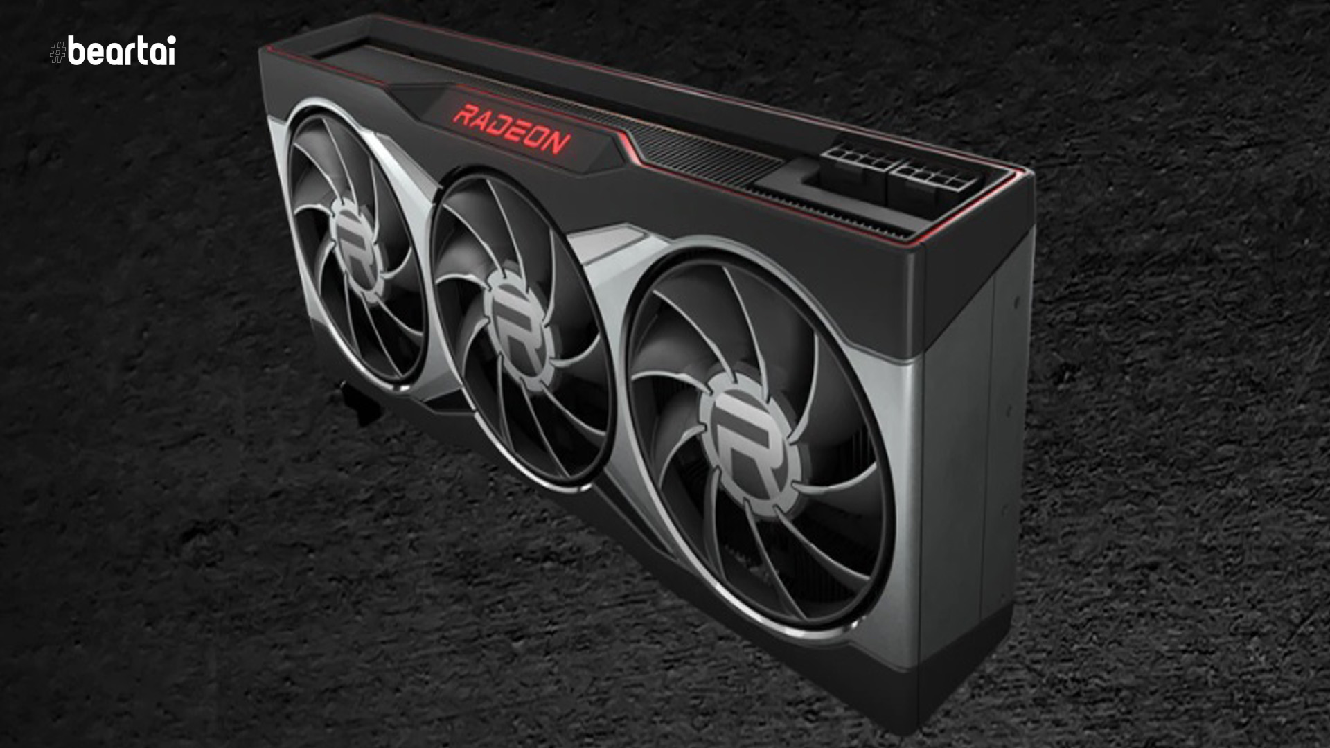 AMD เปิดตัวผลิตภัณฑ์กราฟิกการ์ด AMD Radeon RX 6900 XT