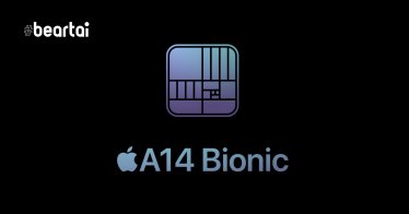 สรุปความแรงปี 2020, Apple A14 เป็นชิปสำหรับสมาร์ตโฟนที่แรงที่สุดในโลก