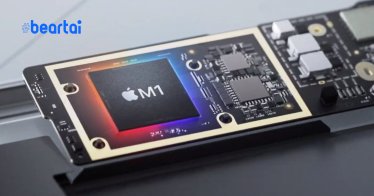มีข่าวเล่าอ้าง Apple กำลังพัฒนาชิป Apple M รุ่นใหม่ที่มีทั้งหมด 64 core!!