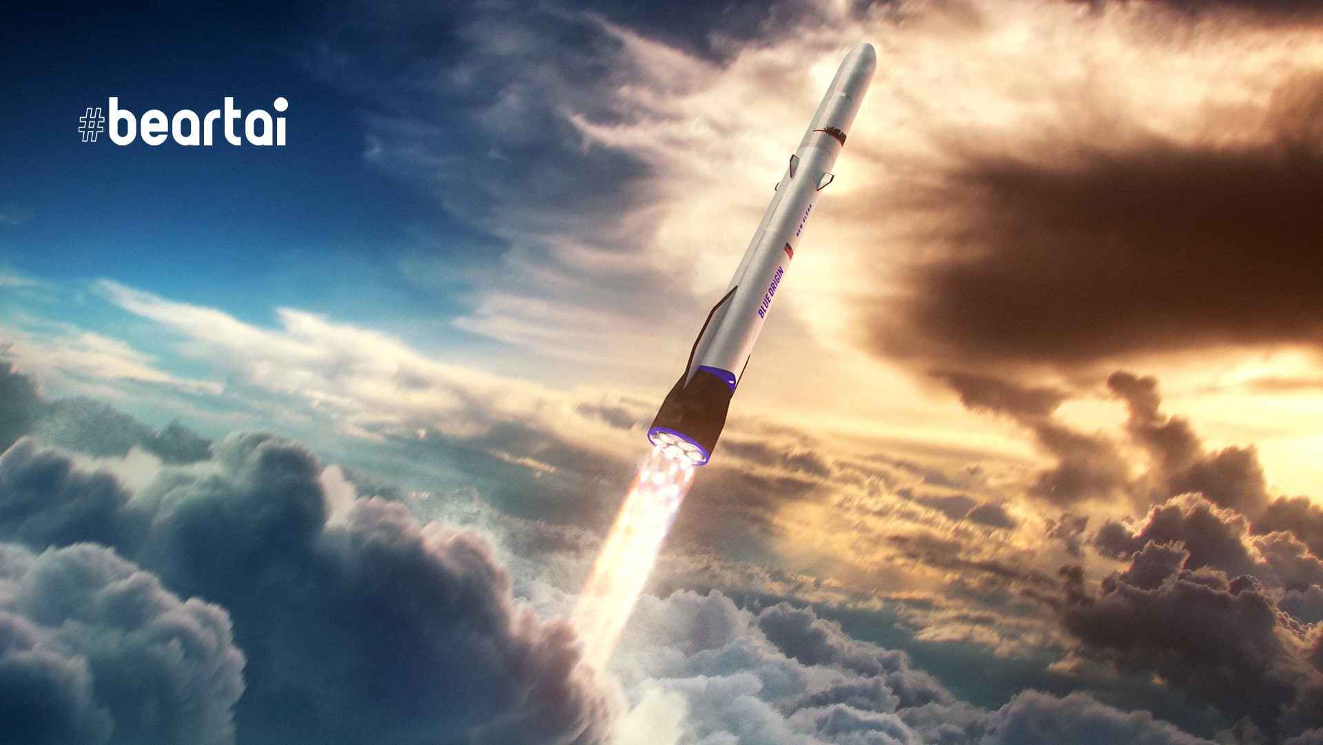 NASA ได้อนุมัติให้จรวด New Glenn ของ Blue Origin เข้าร่วมภารกิจอวกาศไร้ลูกเรือในอนาคต
