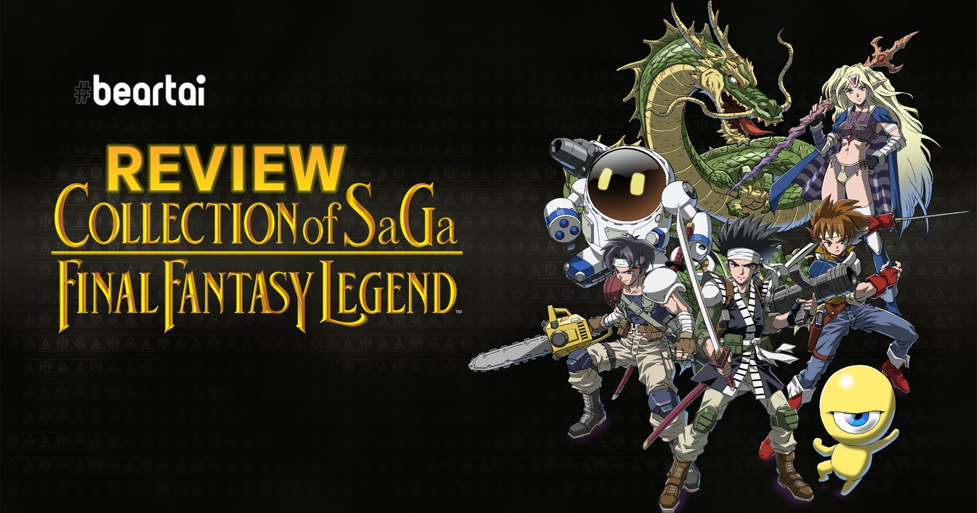 รีวิวเกม COLLECTION of SaGa FINAL FANTASY LEGEND การกลับมาของ 3 เกม RPG ในตำนาน